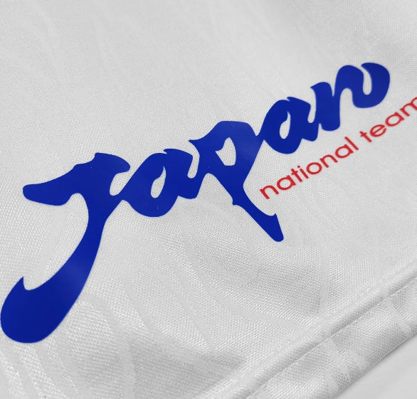 Japan Retro 1998-1999 Away Kit