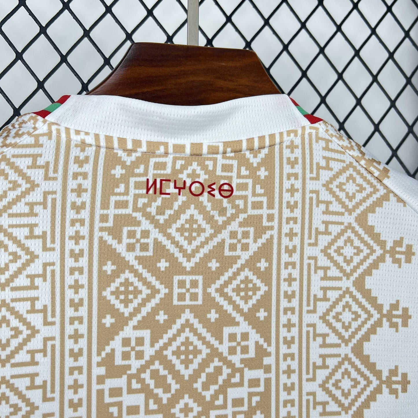 2026 Morocco Away World Cup Jersey